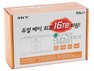 Skydigital SKY16T (fekete)
